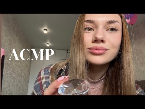 Видео: АСМР который привлечет удачу 🍀| asmr