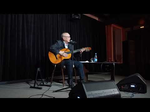 Видео: 3. Юлий Ким — Ангелы ("Не то на белых парашютах...") — Санкт-Петербург, 18 марта 2025