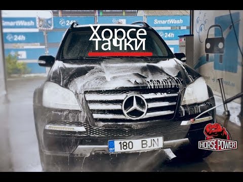 Видео: Тест драйв Mercedes-Benz x164 GL420 часть 1