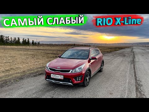 Видео: Динамика разгона (торможения) KIA RIO X-Line 1,4 АКПП 👈 Почему я купил РИО с двигателем 1,4