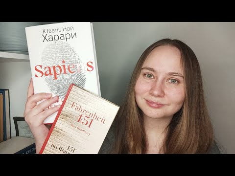 Видео: АСМР Библиотека | Реалистичная Ролевая Игра | ASMR Realistic Role Play Library