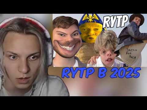 Видео: ЛИЧИ СМОТРИТ: Мистер Бибс пробует Египетскую Силу | RYTP
