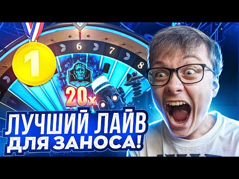 Видео: LIGHTING STORM ЛАЙВ КОТОРЫЙ ВЫДАЁТ! ПОЙМАЛ БОНУС ПОД 20x И ЗАНЁС | ЗАНОСЫ НЕДЕЛИ