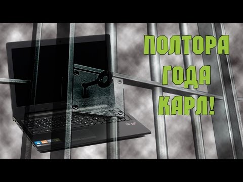 Видео: Полтора года в сервисе! Спасаем Lenovo G505