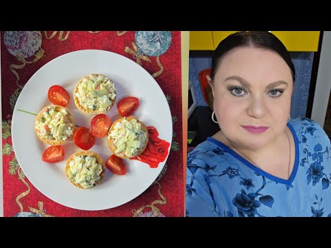 Видео: ПП с майонезом-Реально ☝️ Готовим вместе 👩‍🍳 Тарталетки со снежным крабом 🦀 Мукбанг 