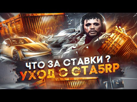 Видео: СУЕТА НА КОНТЕЙНЕРАХ GTA 5 RP | ВЫБИЛ 2 ЭКСКЛЮЗИВА | ОТКРЫТИЕ КОНТЕЙНЕРОВ НА ГТА 5 РП