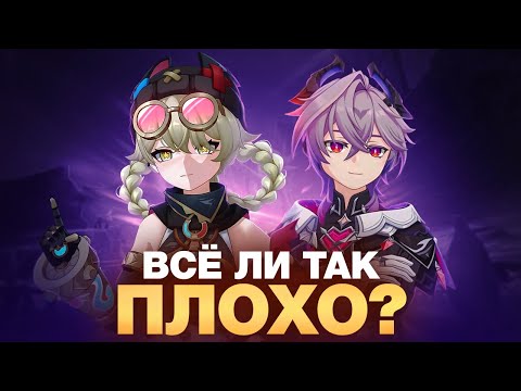 Видео: ФИНАЛЬНЫЙ НАБОР НАВЫКОВ ДУРИНА И ЯГОДЫ | ГЕНШИН БЕТА 6.2