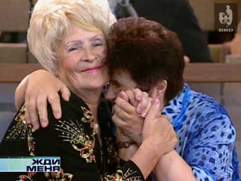 Видео: Жди меня (2008) 04.08.2008