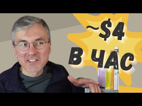 Видео: Я заработал $520 на веб фрилансе и понял 4 вещи