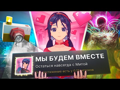 Видео: ПРОХОЖУ 3 РАНДОМНЫЕ ИГРЫ НА 100% ДОСТИЖЕНИЙ! (ИГРА ГОДА)