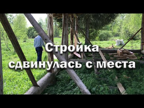 Видео: Дешевый теплый хозблок// Стройка продолжается.