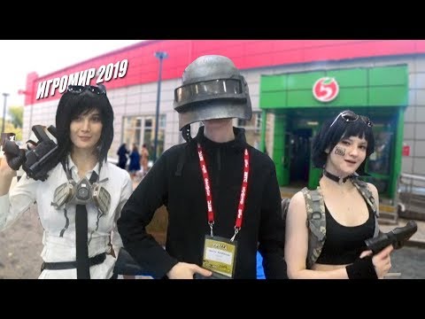 Видео: ПЕРВЫЙ ПОХОД В ПЯТЕРОЧКУ / ТОШИК В ШЛЕМЕ / СОЛДАТ ЧИСТИТ КАРТОШКУ - ВООБЩЕМ: ИГРОМИР 2019