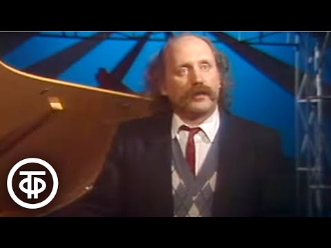 Видео: Владимир Мулявин и ВИА "Песняры" - "Разговор с товарищем Лениным" (1988)