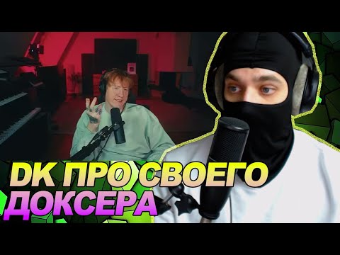 Видео: вот и правда / РЕАКЦИЯ Ноу кэпа