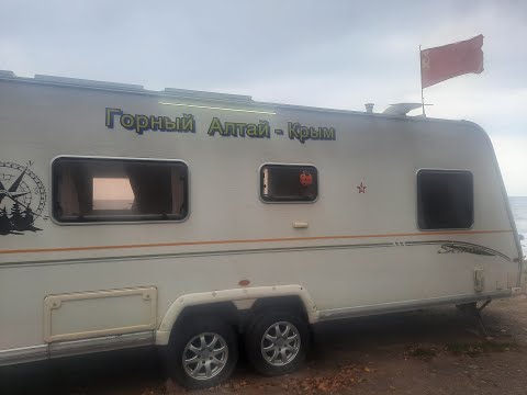 Видео: 27 ч.  Жизнь в караване у моря.  Опорожнение кассеты, слабонервным не смотреть.