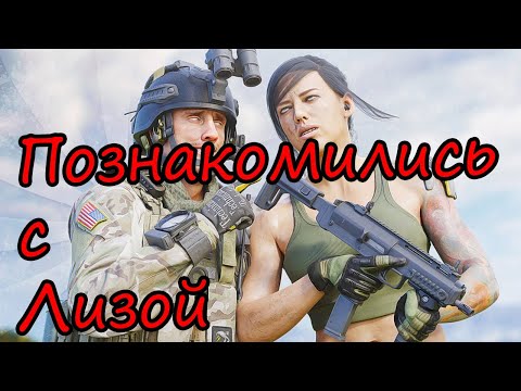 Видео: Warzone 2.0! Девушка в беде! Чуть не заруинила нам катку в DMZ!)