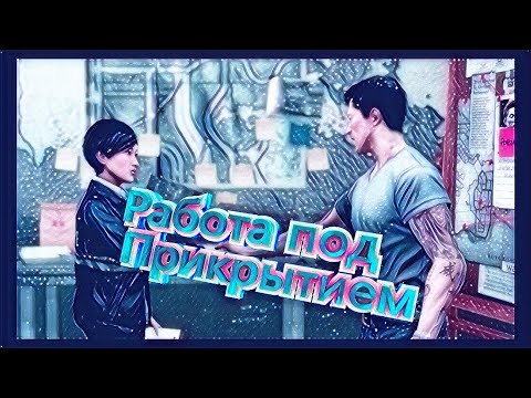 Видео: Работа под прикрытием! Дело Поп-Звезды (Прохождение Sleeping Dogs#3)