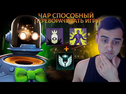 Видео: ГЕРОЙ СПОСОБНЫЙ ПЕРЕВОРАЧИВАТЬ ИГРЫ | Deadlock | Dynamo |