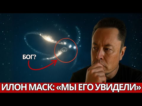 Видео: Телескоп Джеймса Уэбба Заснял Кадры, Которые Испугали Весь Мир