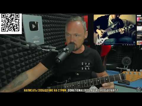 Видео: FREDGUITARIST ПРО ПОПЫТКУ ПОПАСТЬ В AMATORY