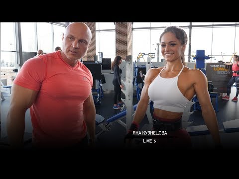 Видео: Яна Кузнецова - Live 6