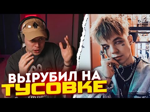 Видео: НАПИЛСЯ НА ТУСОВКЕ С ЭЛДЖЕЕМ | ФРАМЕ ТАМЕР РАССКАЗАЛ УГАРНУЮ ИСТОРИЮ
