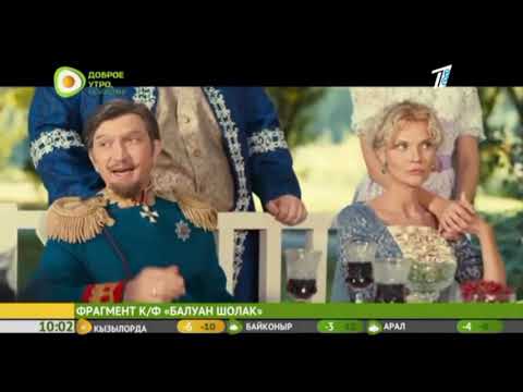 Видео: 6 класс музыка 17 урок Музыка и поэзия  Казахская музыка ,,,