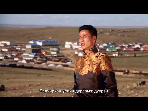 Видео: Алдрын эзэн Турууны сургууль
