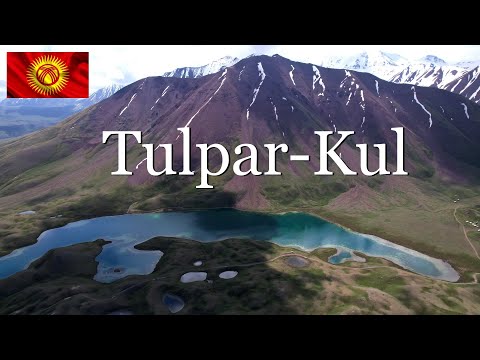 Видео: Река Кызыл-Суу. Озеро Тулпар-Куль. Село Сары-Могол. Кыргызстан