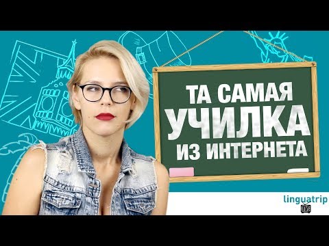 Видео: Как правильно использовать Present Perfect Continuous!