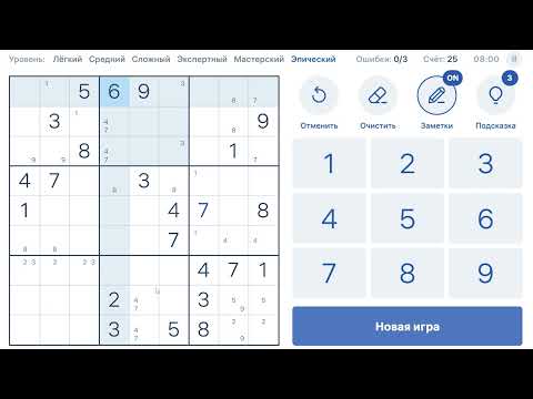 Видео: КАК РЕШАТЬ Эпические Судоку! Решаю и проговариваю ход мыслей