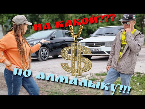 Видео: Проехались по Алмалыку!Снесли гаражи...Пивнушка 90-х!Новые постройки!
