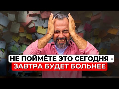 Видео: Почему жизнь вас испытывает — и как не убегать от проблем?