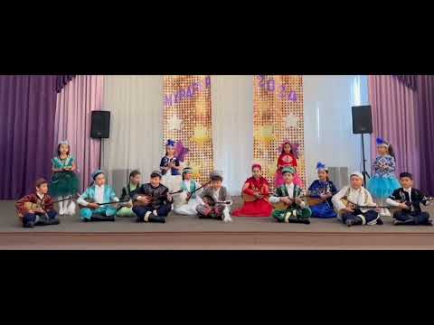 Видео: "Әсем-ай" домбырашылар ансамблі                               Жетекші : Тлемисова Д.А