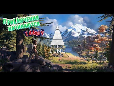 Видео: PINE/ Прохождение # 1/Приключения начинаются/Игры 2019