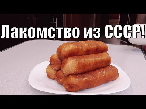 Видео: Пирожки с ливером-с возвращением в СССР!Pies with liver-back to USSR!