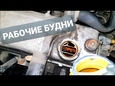 Видео: КАПИТАЛКА НЕ ИЗБЕЖНА / ВИС 2349 / РАБОЧИЕ БУДНИ