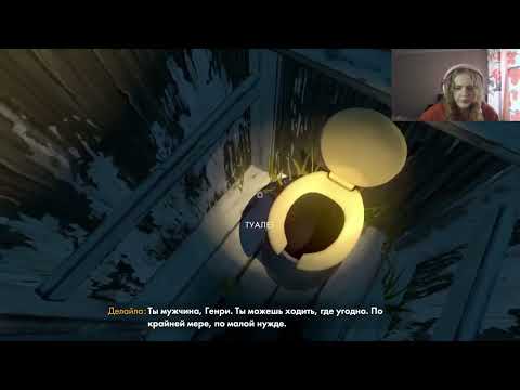 Видео: Firewatch №2/ ТАК, ЭТО ЧТО ТАКОЕ?
