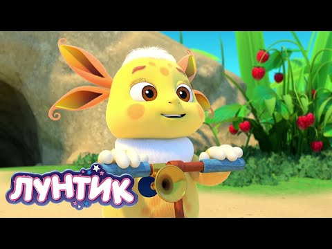 Видео: Лунтик | Самокат Лунтика 🛴🛴🛴 533 серия | Мультики для детей