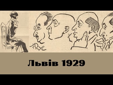 Видео: Лікарка вбила лікаря. Справа Телішевського.