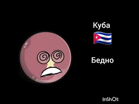 Видео: Вьетнам оценивает жизнь в странах: 1 часть.