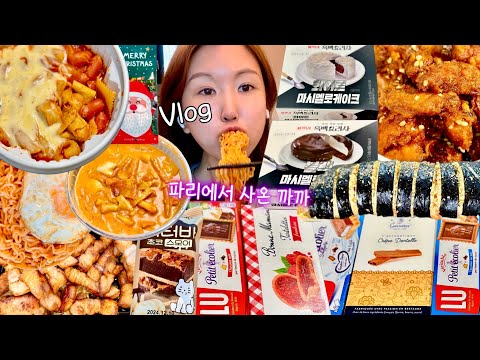 Видео: Подзаголовок) Один прием пищи в деньㅣMukbang VLOGㅣПерееданиеㅣ23: 1 прерывистое голодание ДИЕТА