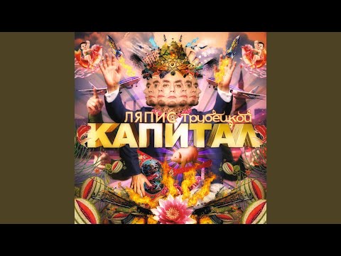 Видео: Евпатория