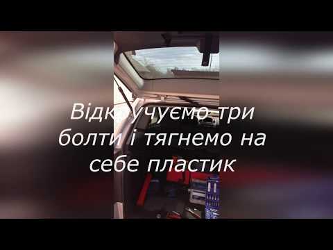 Видео: Как снять обшивку багажника OPEL ZAFIRA B