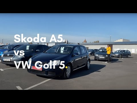 Видео: Що обрати: Skoda Octavia A5 чи Volkswagen Golf 5?