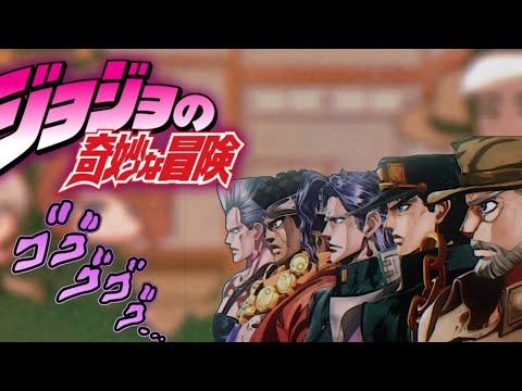 Видео: Реакция Джо Джо на Tik-Tok 1/2|JJBA|