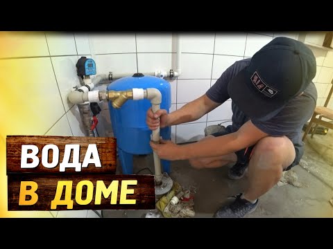 Видео: Самая простая, но умная схема подачи воды из скважины в дом.