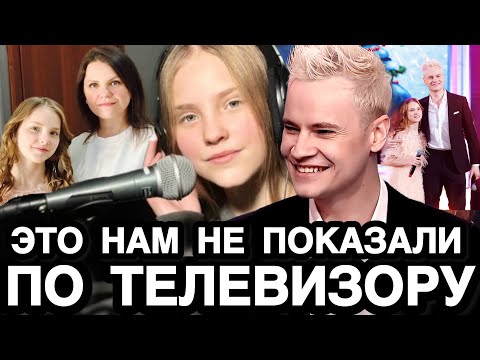 Видео: МАМА ОСТАЛАСЬ ЗА КАДРОМ! Дочка SHAMAN Покорила Весь Мир / Новые Подробности Жизни Варвары Дроновой
