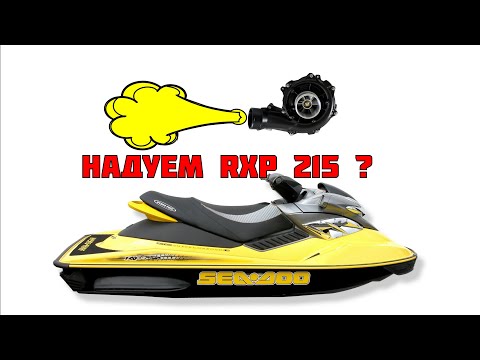 Видео: Ремонтируем компрессор с выгодой RXP-215 / RXT-215
