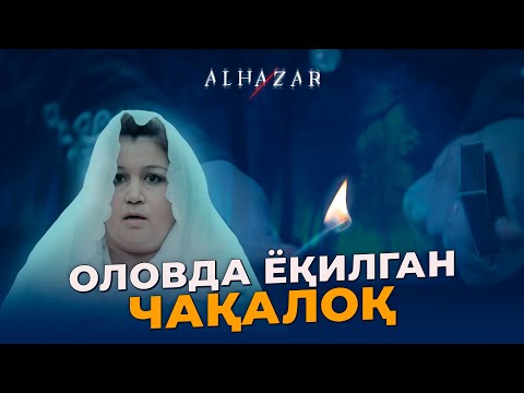 Видео: Оловда ёқилган чақалоқ... Alhazar
